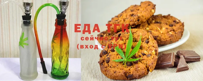 дарнет шоп  Гагарин  Canna-Cookies марихуана 