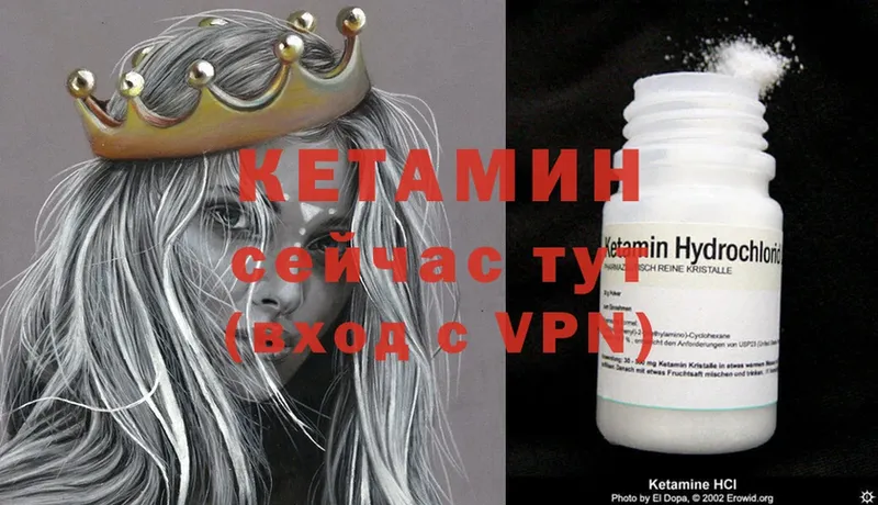 хочу наркоту  ОМГ ОМГ   Кетамин ketamine  Гагарин 