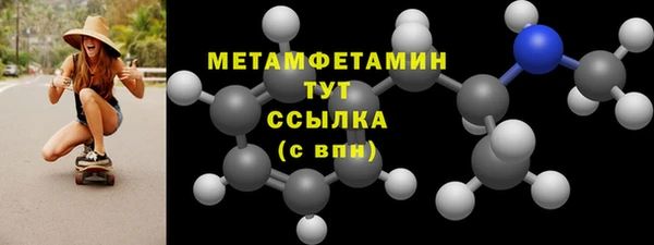 гашишное масло Балабаново